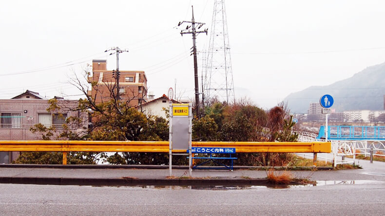 道路を挟んで向かい側にバス停があり、便利です。